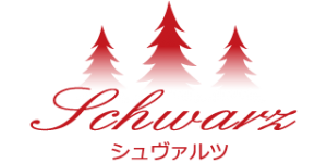 ロゴ シュバルツ